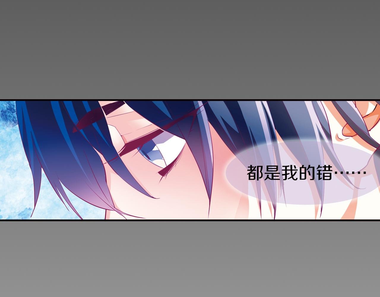 第45话 第九魔神