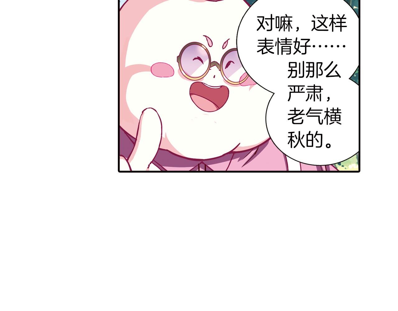 第45话 第九魔神