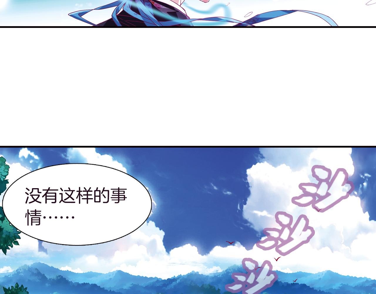 第45话 第九魔神