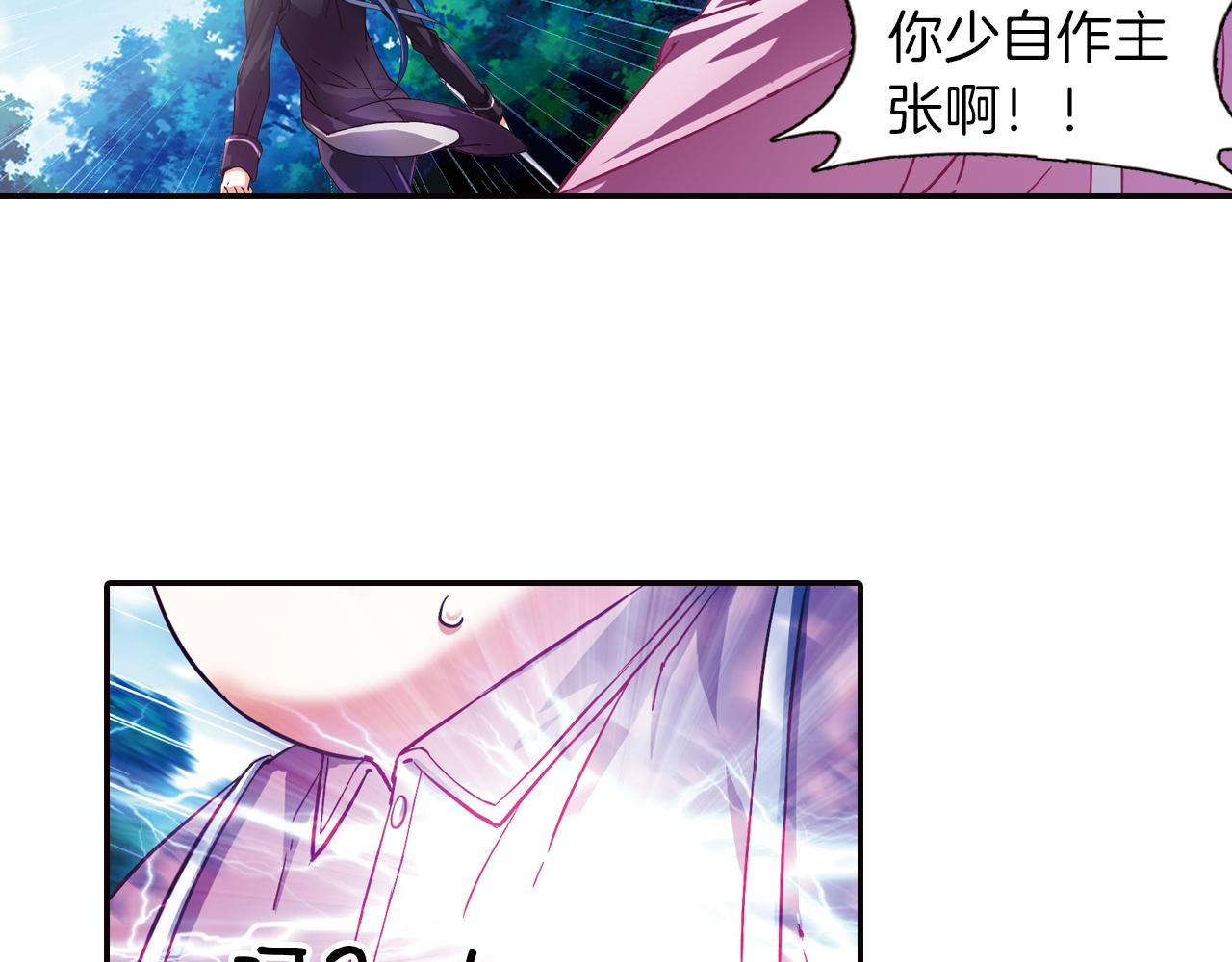 第45话 第九魔神