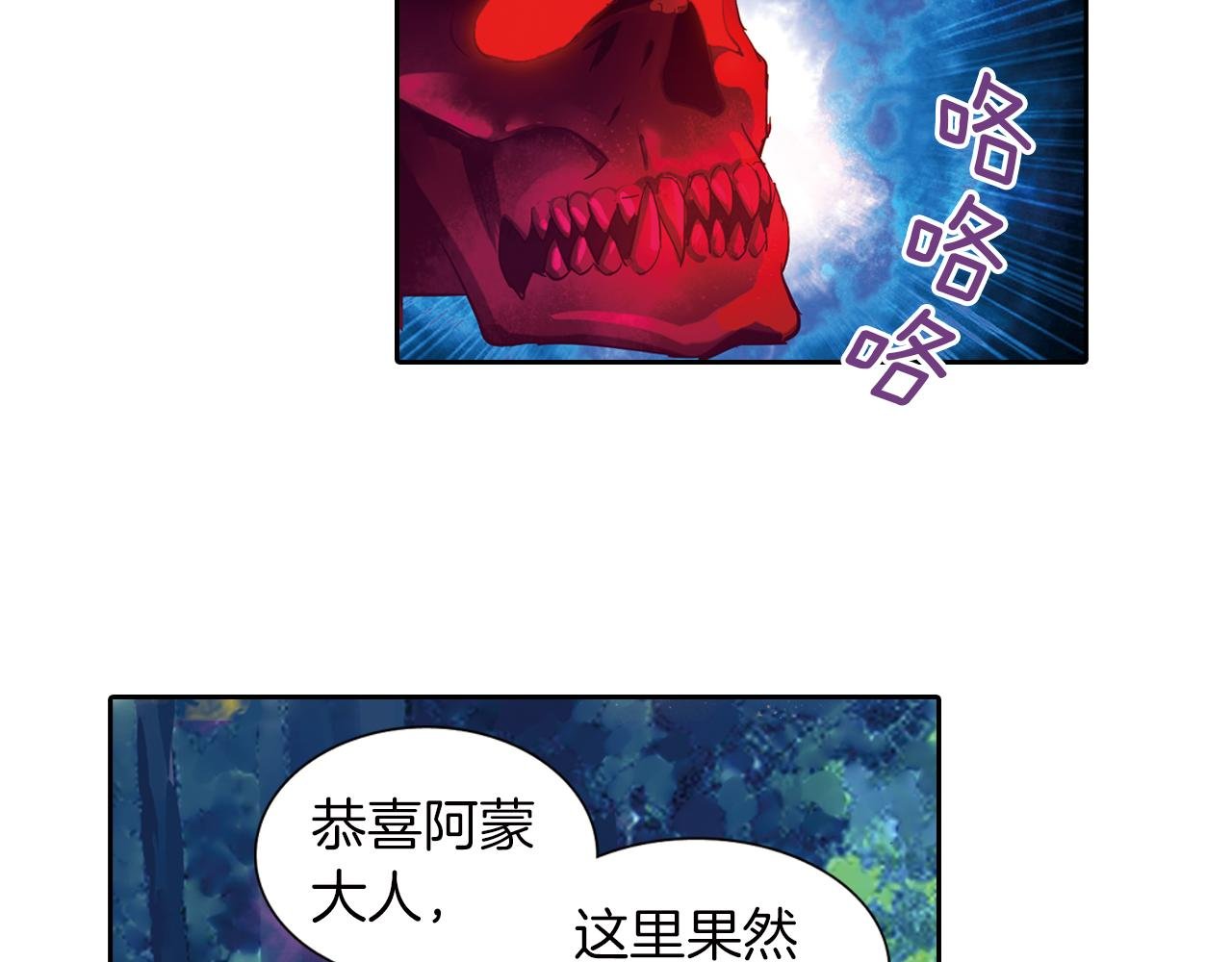 第23话 独角兽
