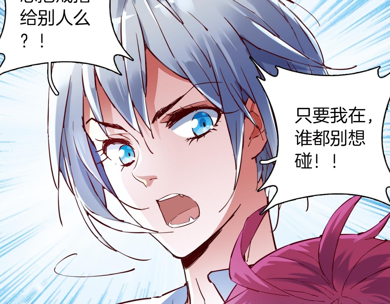 第23话 独角兽