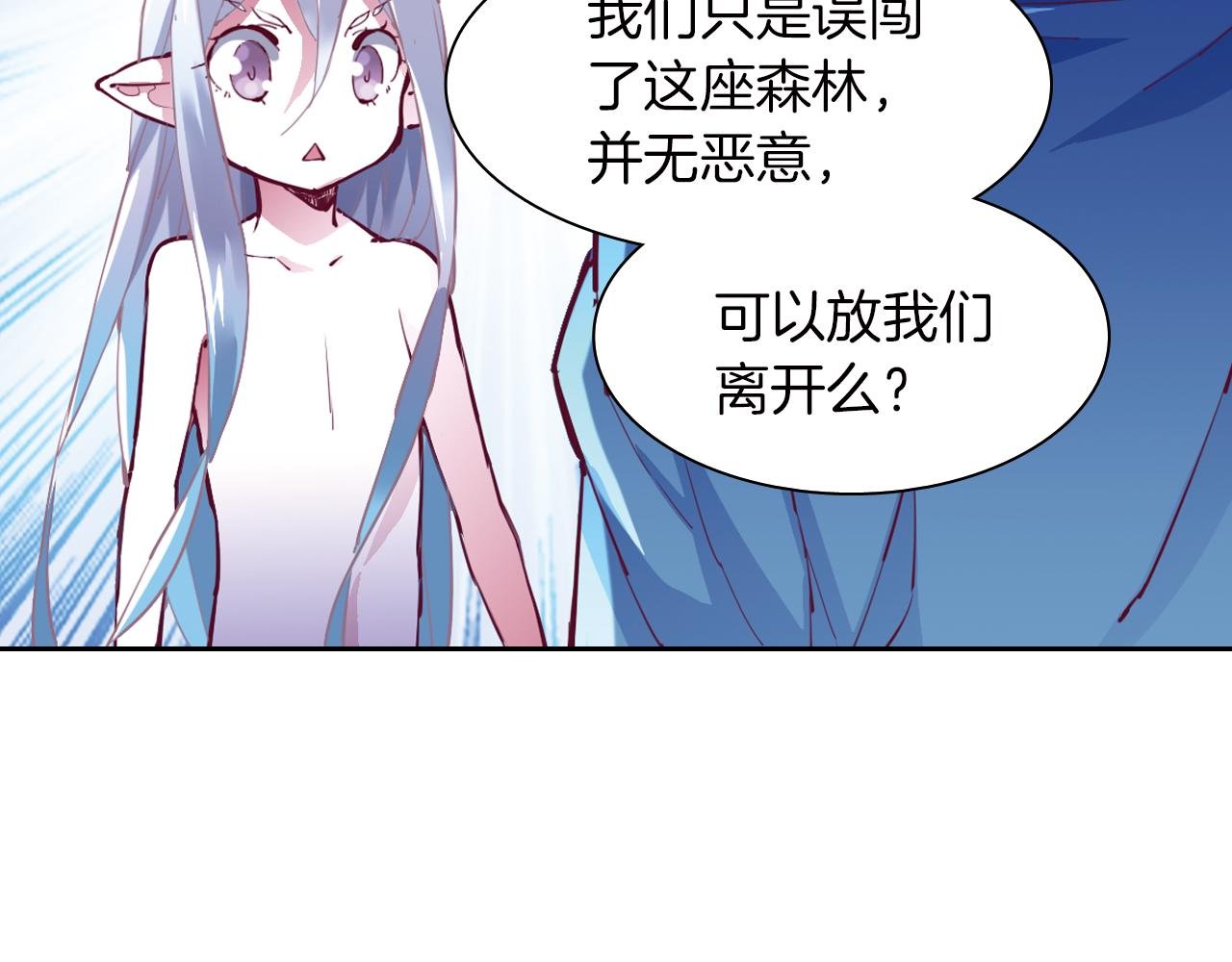第23话 独角兽