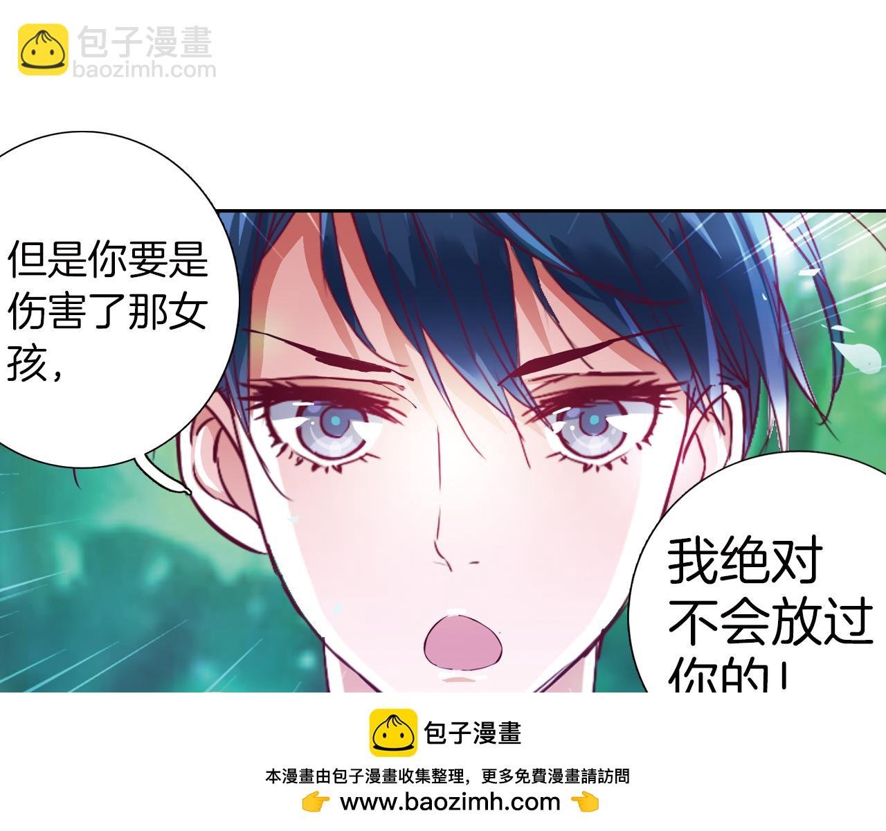 第23话 独角兽