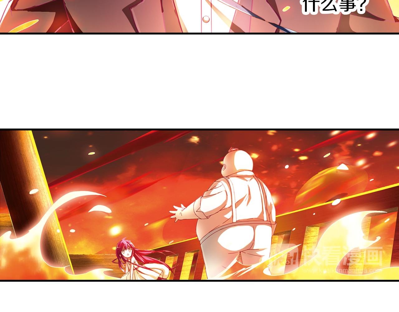 第46话 十年前