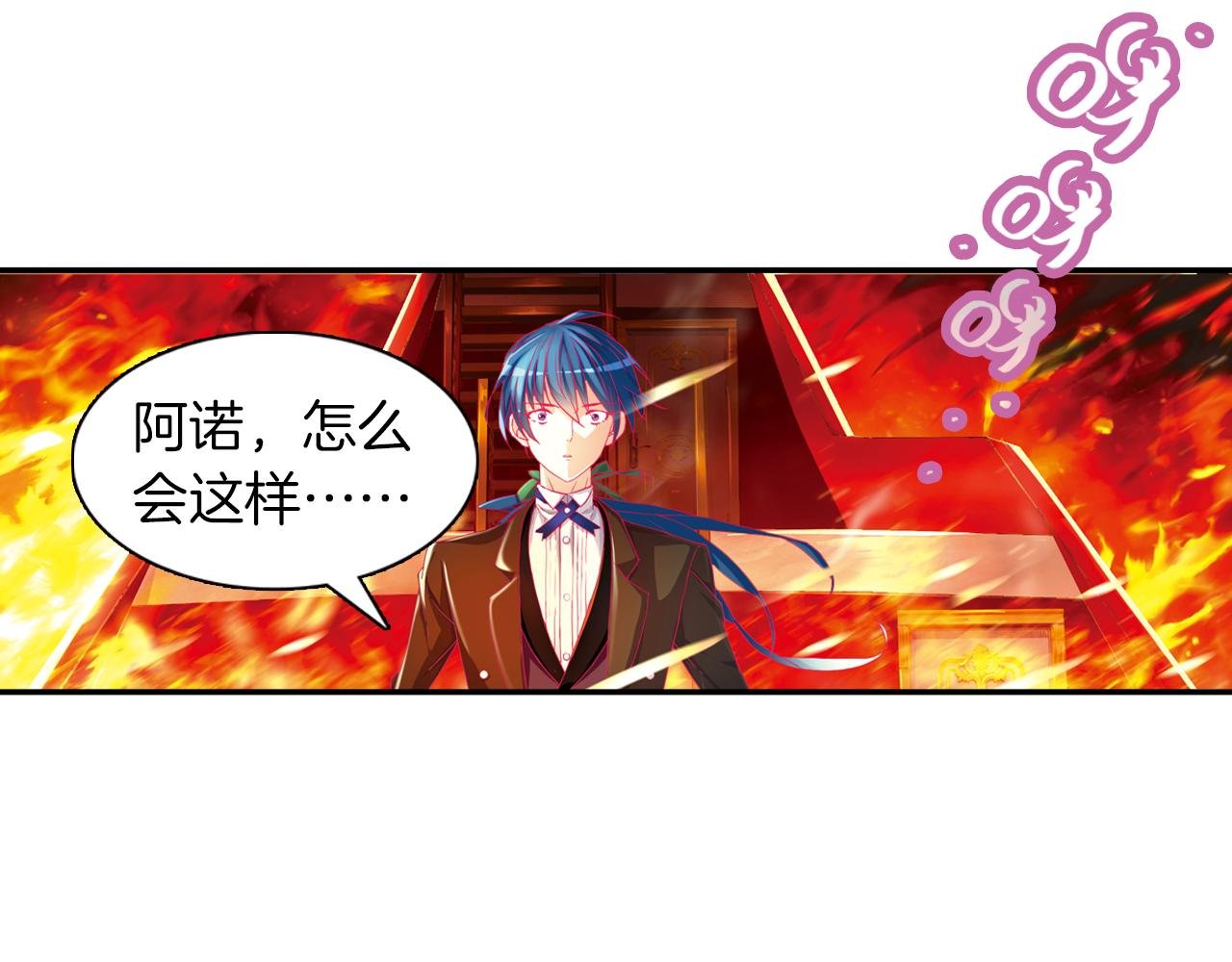第46话 十年前