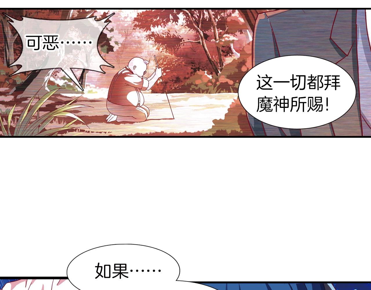 第46话 十年前