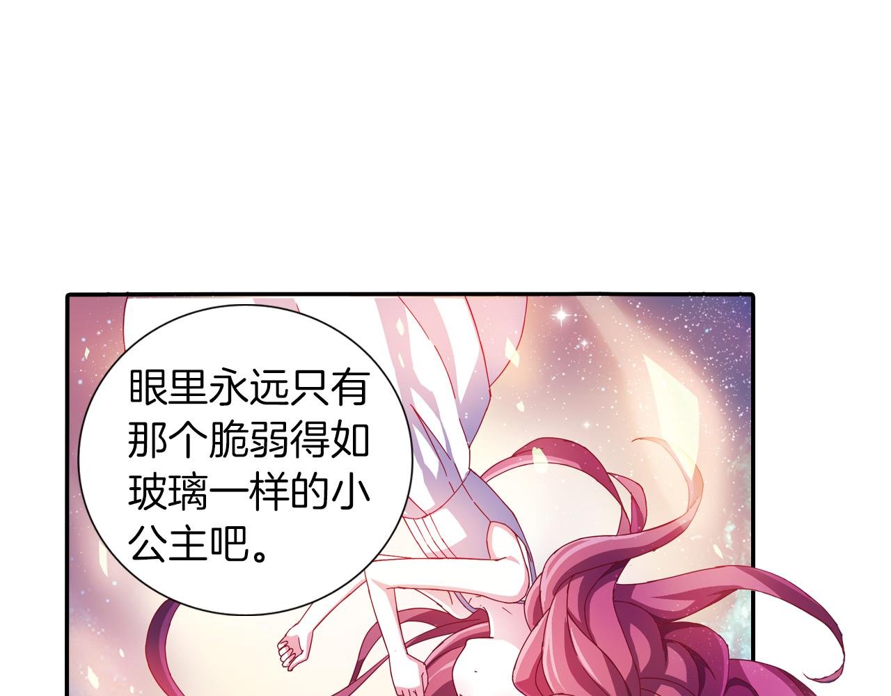 第46话 十年前