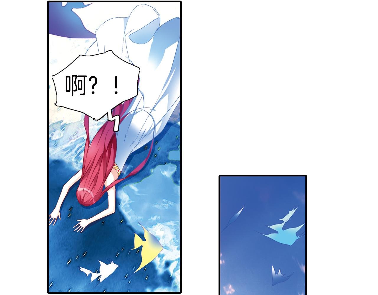 第58话 痛苦的回忆
