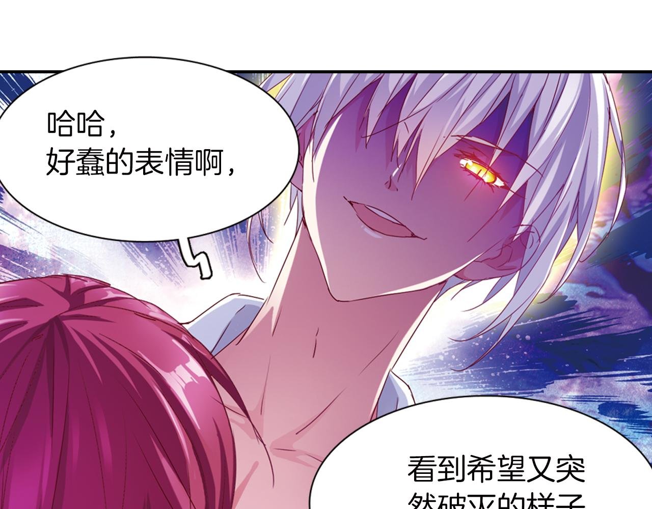 第58话 痛苦的回忆