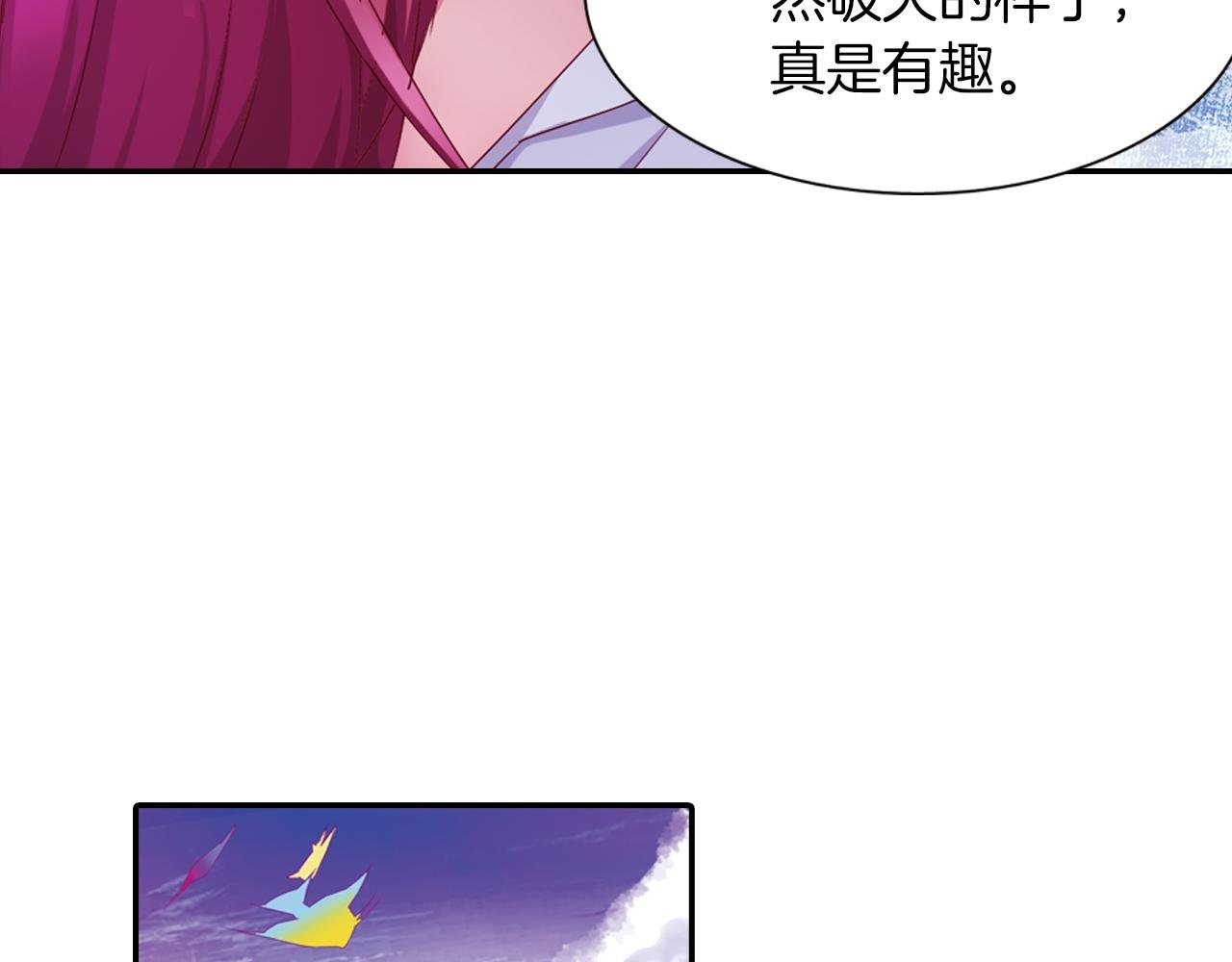 第58话 痛苦的回忆