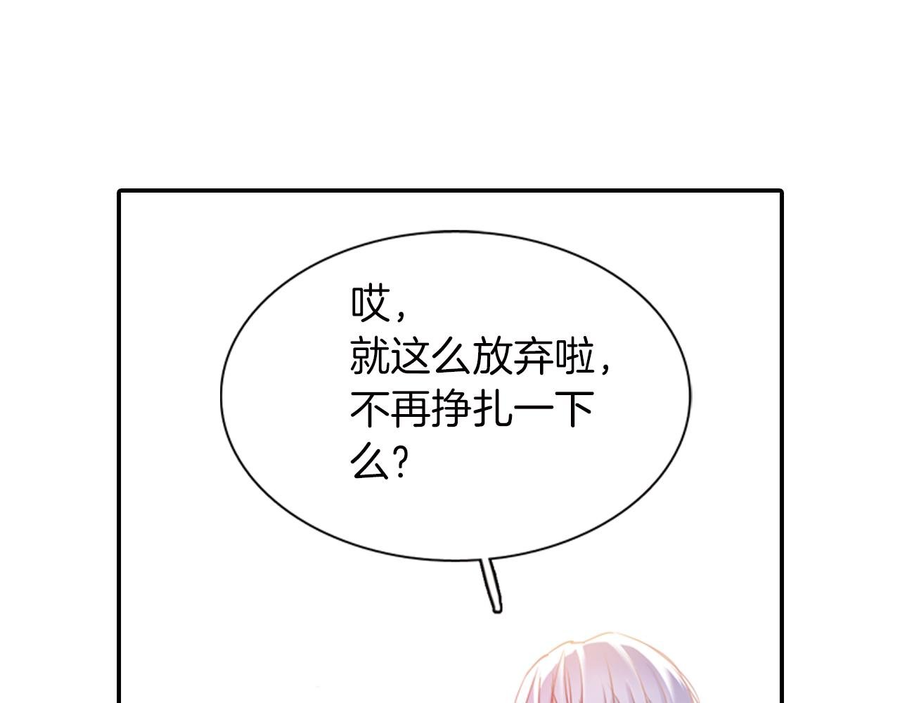 第58话 痛苦的回忆