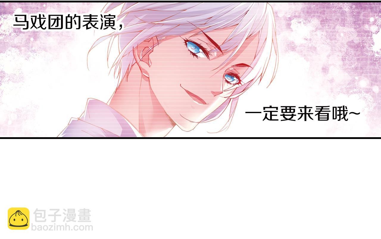 第58话 痛苦的回忆
