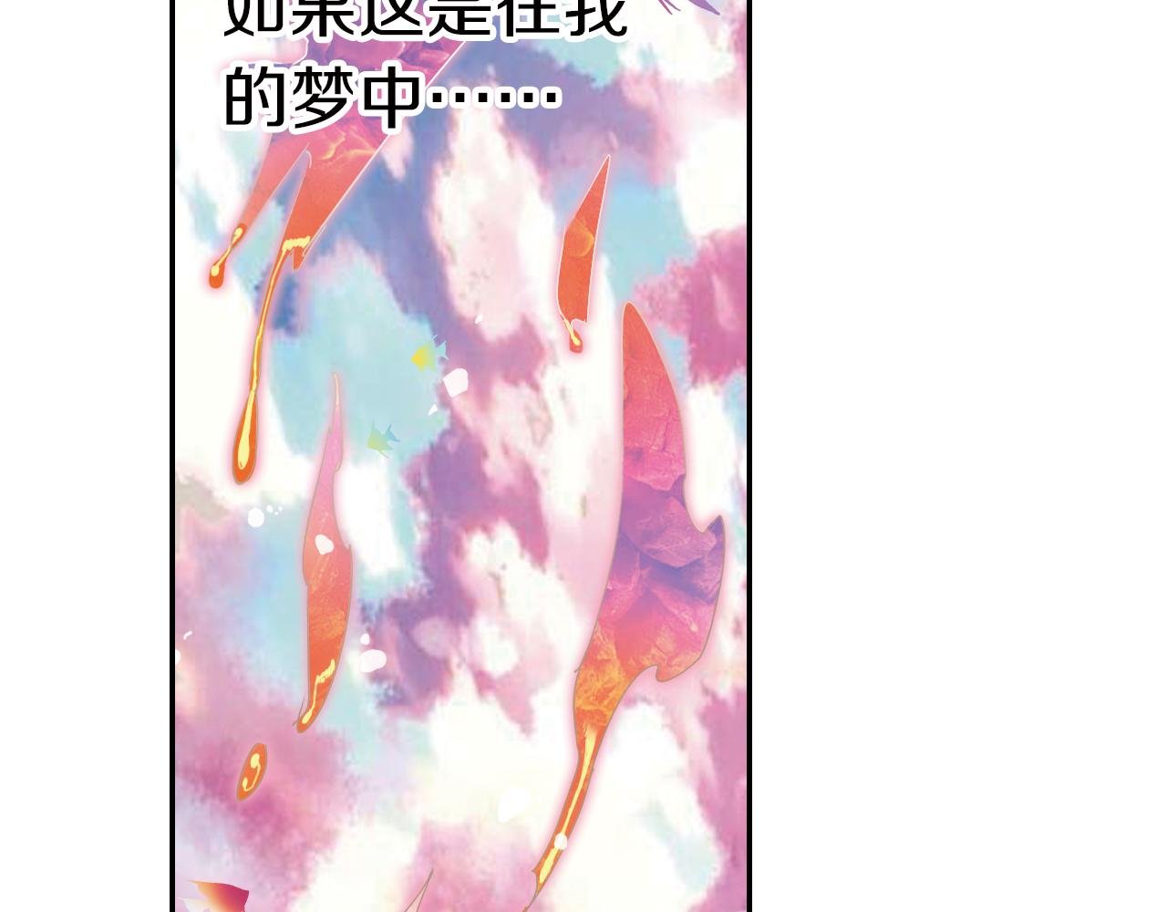 第58话 痛苦的回忆