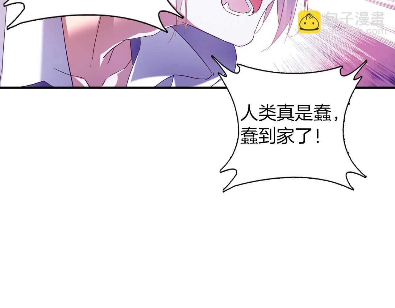 第58话 痛苦的回忆