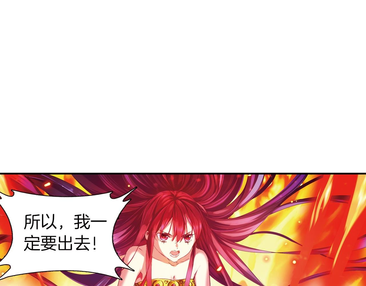 第58话 痛苦的回忆