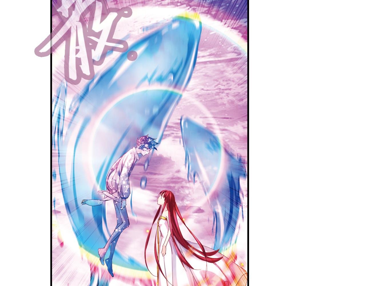 第58话 痛苦的回忆