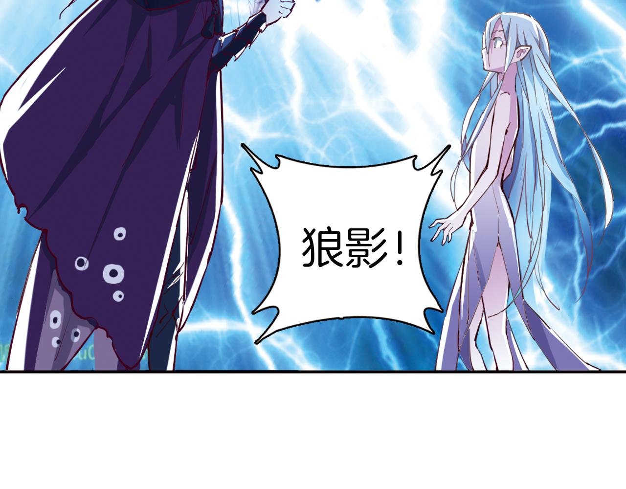 第24话 黑色的死神
