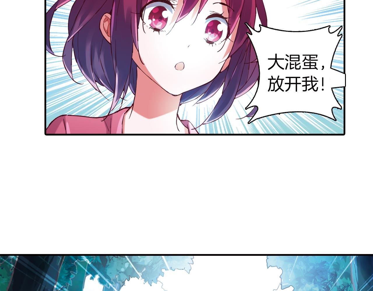 第24话 黑色的死神