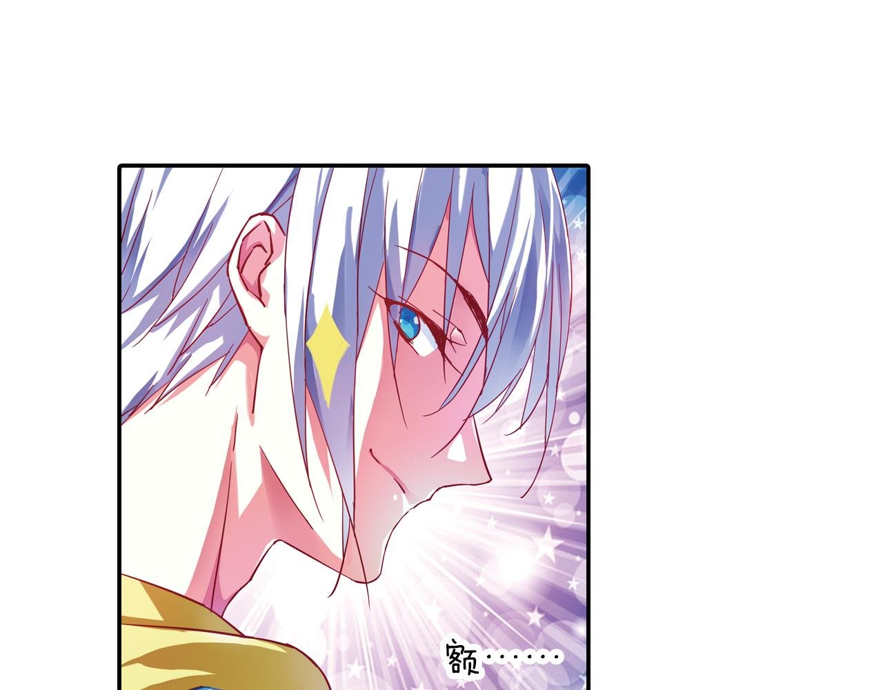 第47话 真身