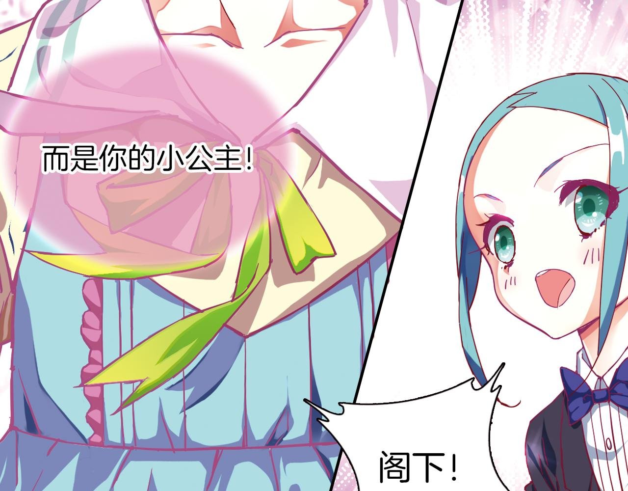 第47话 真身