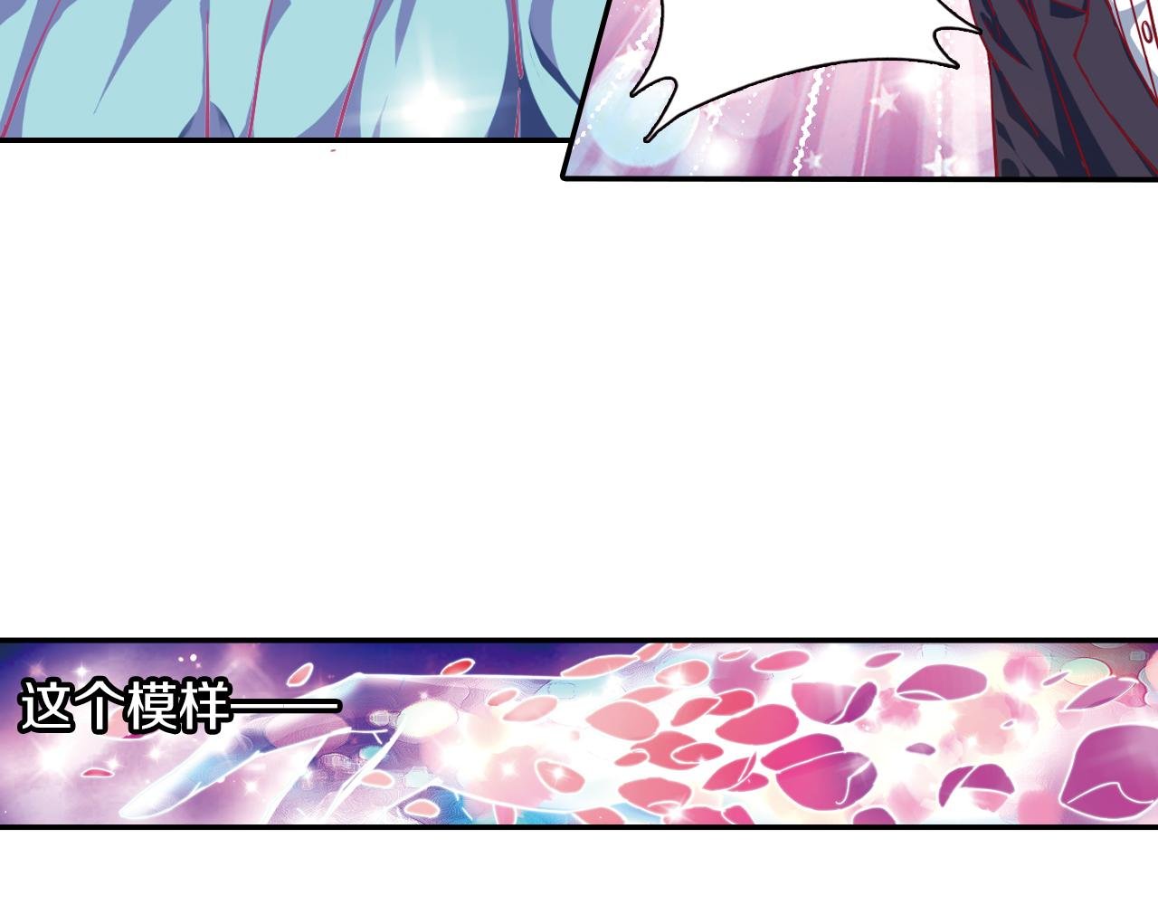 第47话 真身