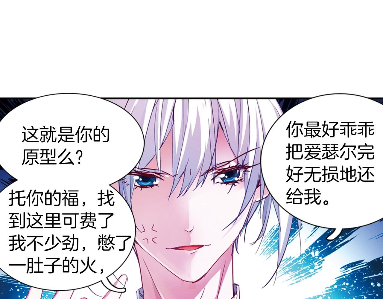 第1季完结篇 表演开始了