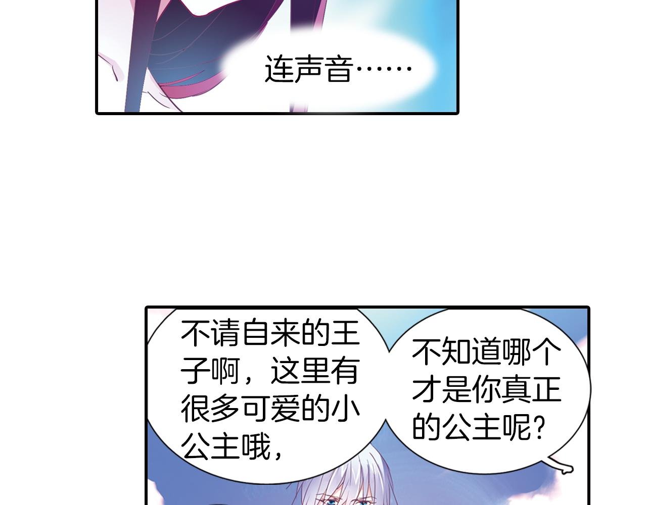 第1季完结篇 表演开始了