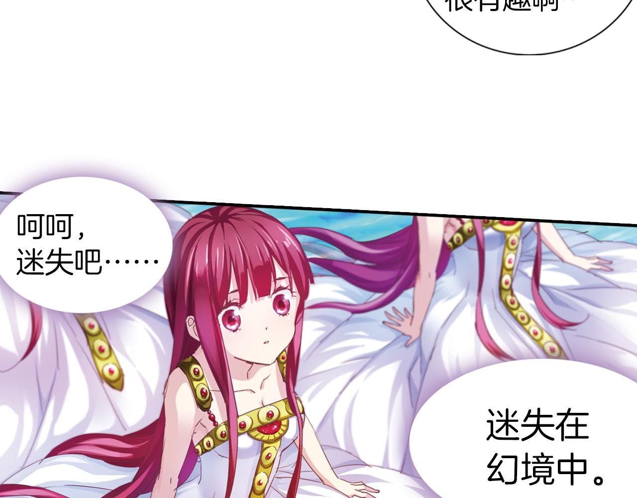 第1季完结篇 表演开始了