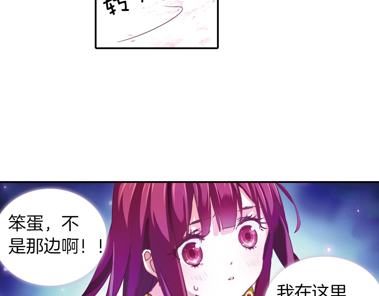 第1季完结篇 表演开始了