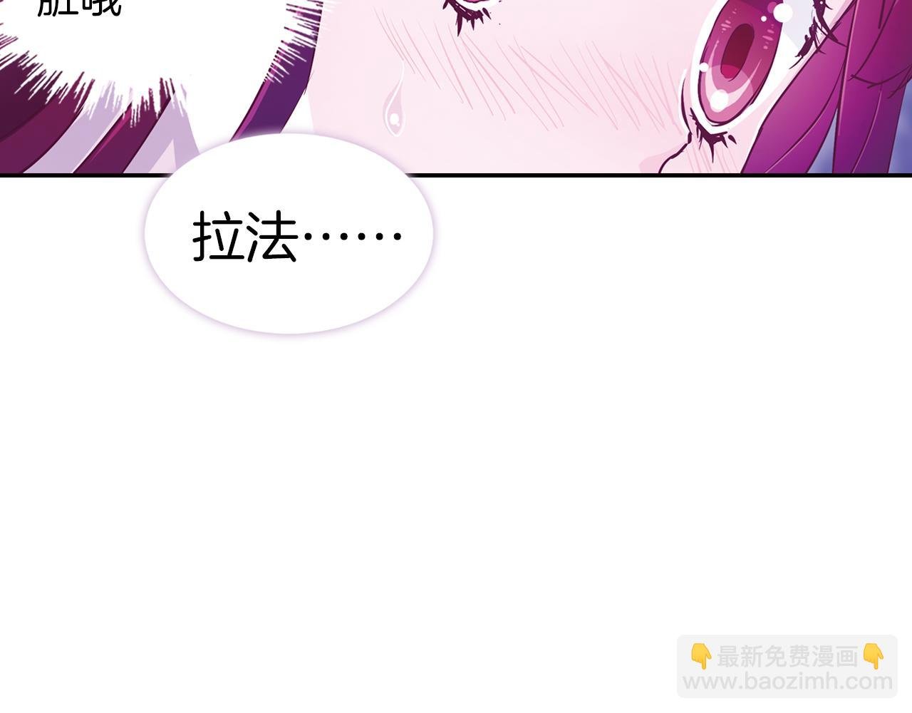 第1季完结篇 表演开始了