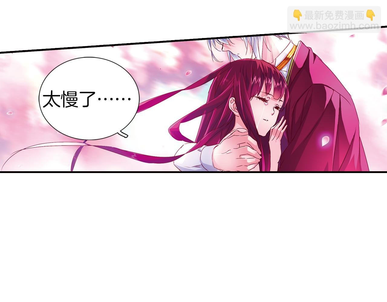第1季完结篇 表演开始了