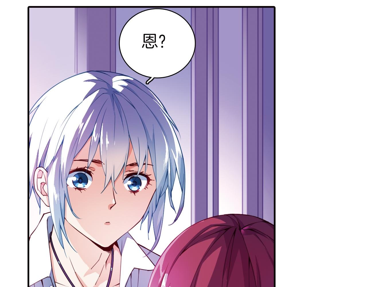 第53话 乌云蔽月