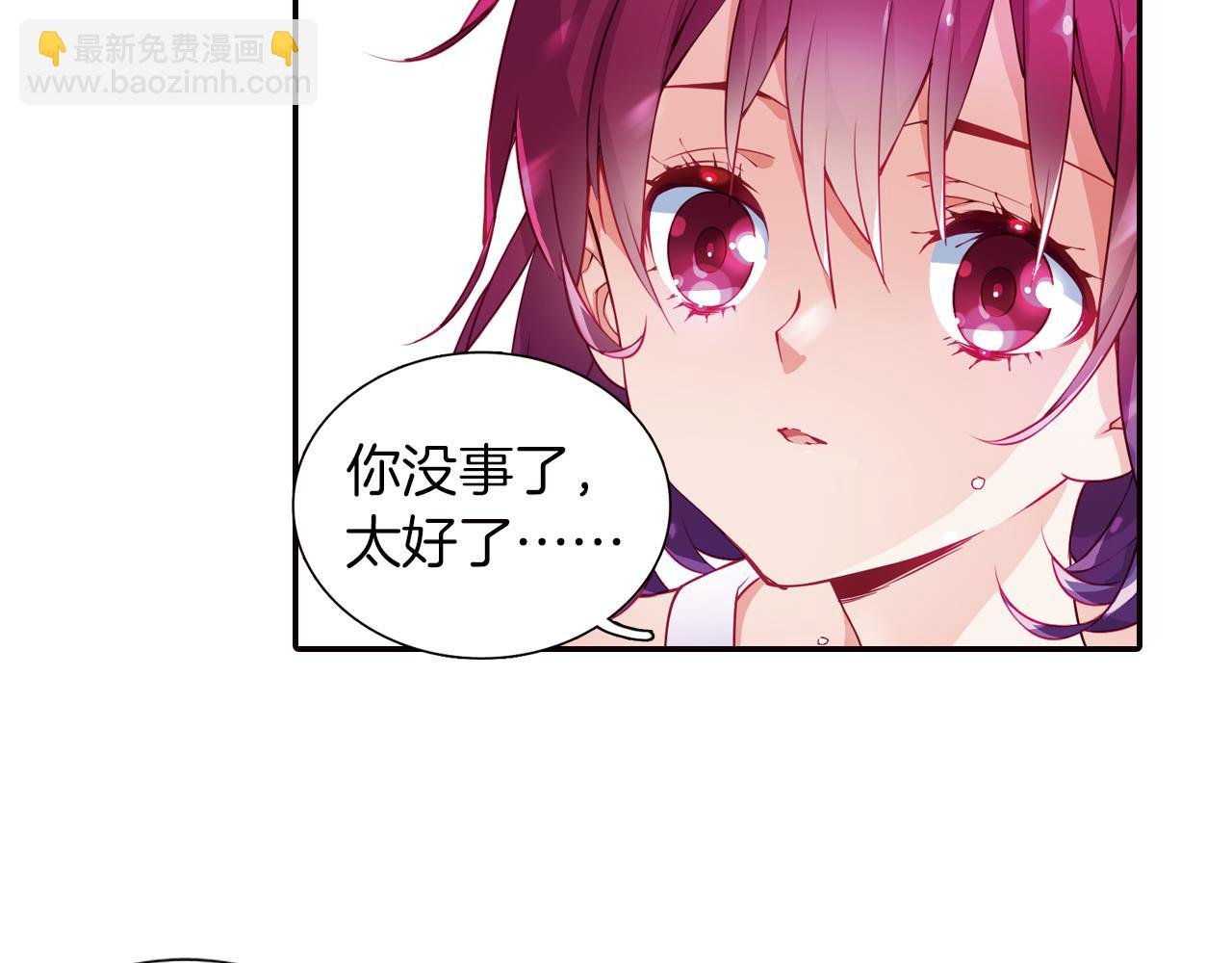 第53话 乌云蔽月
