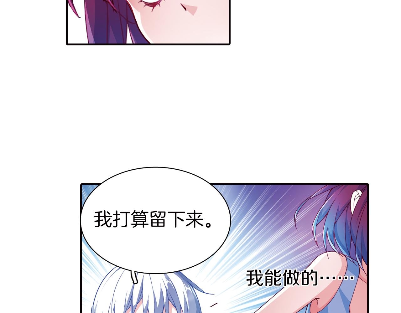 第53话 乌云蔽月