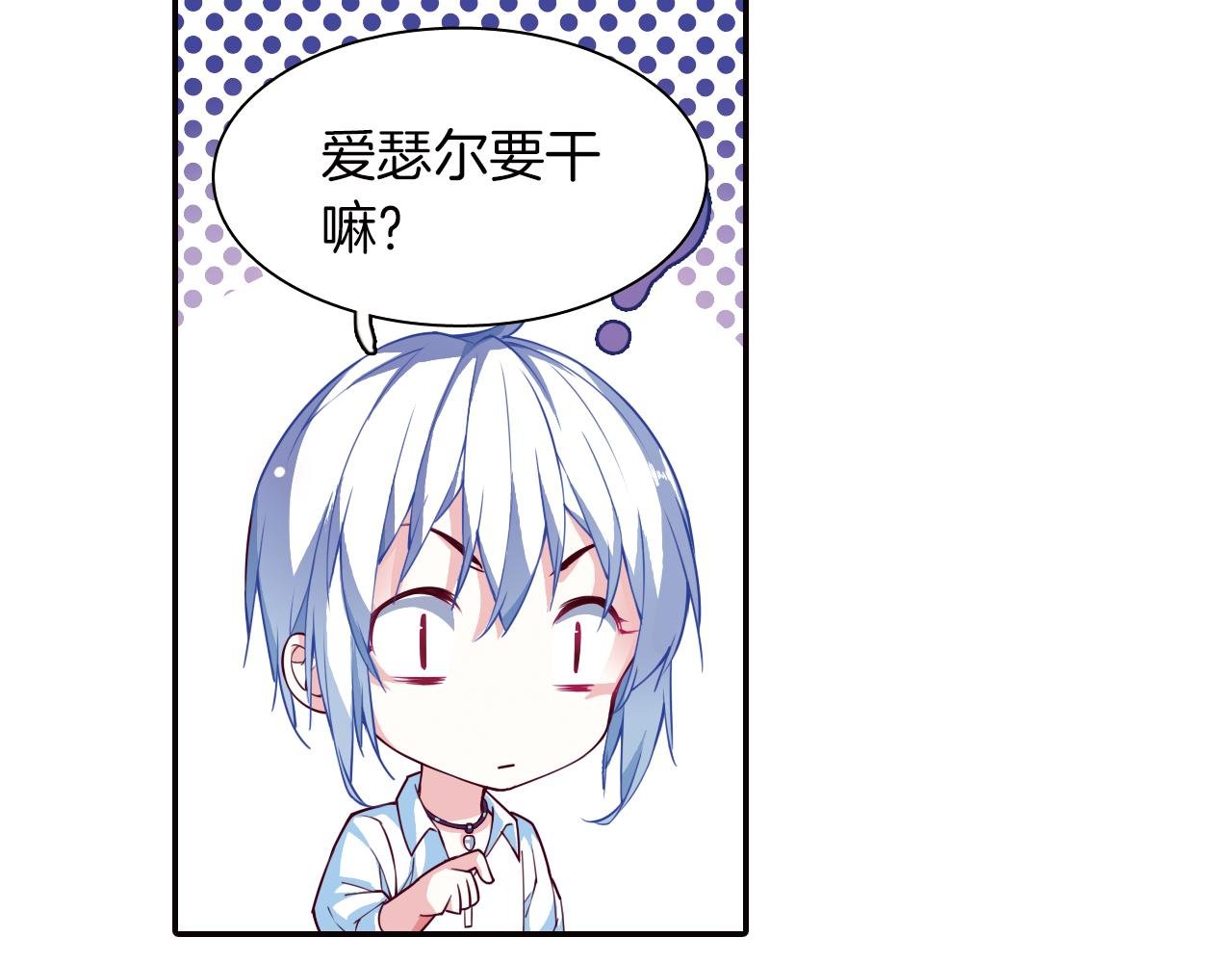 第53话 乌云蔽月