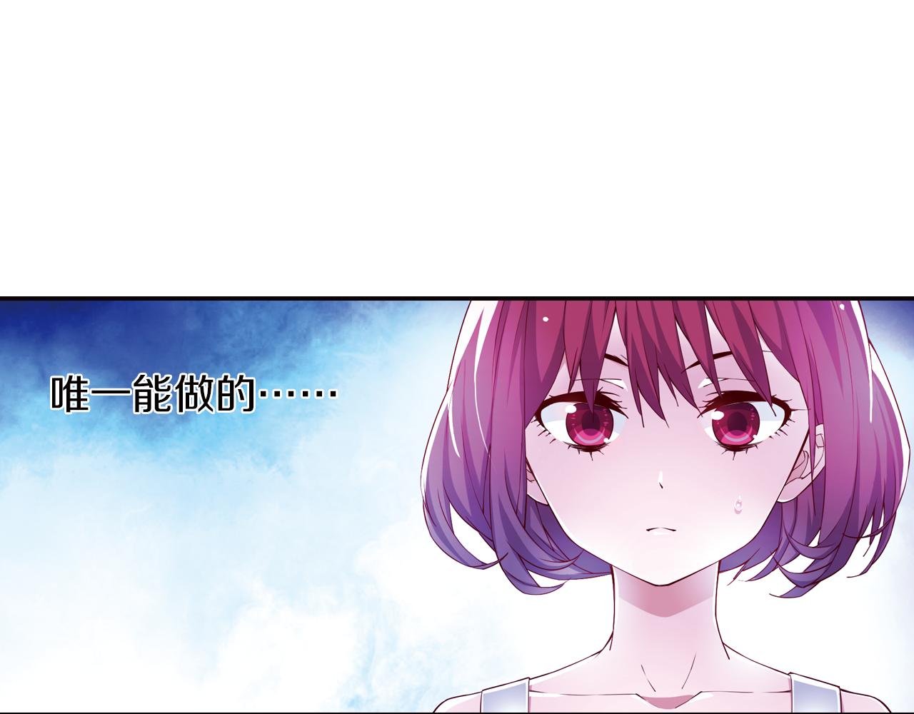 第53话 乌云蔽月