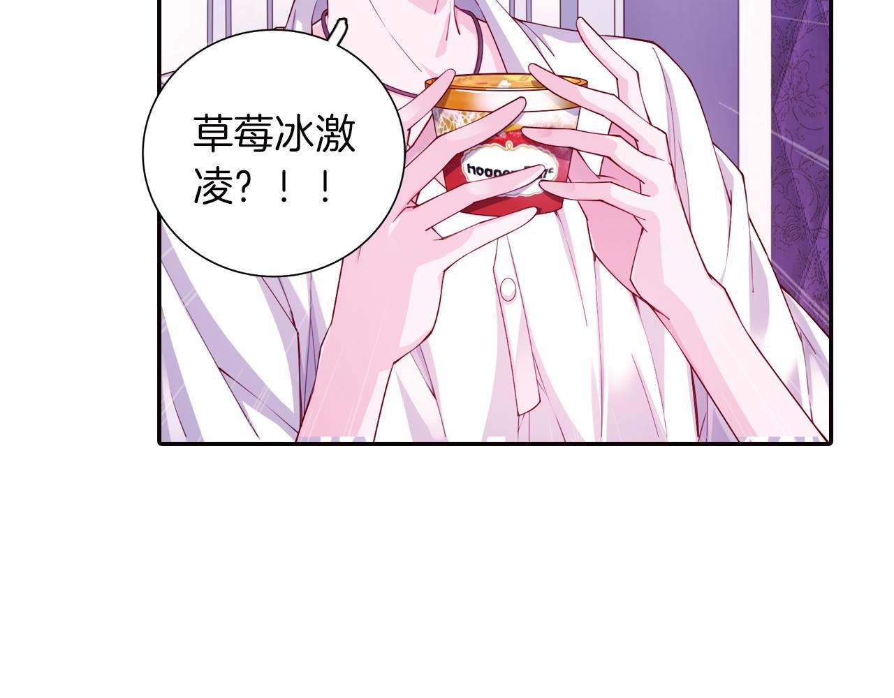 第53话 乌云蔽月