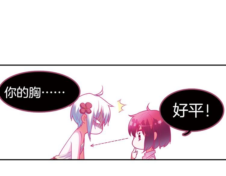 番外 月蚀童话
