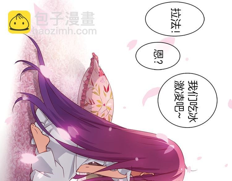 第5话 奇怪的梦
