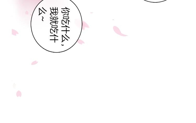 第5话 奇怪的梦
