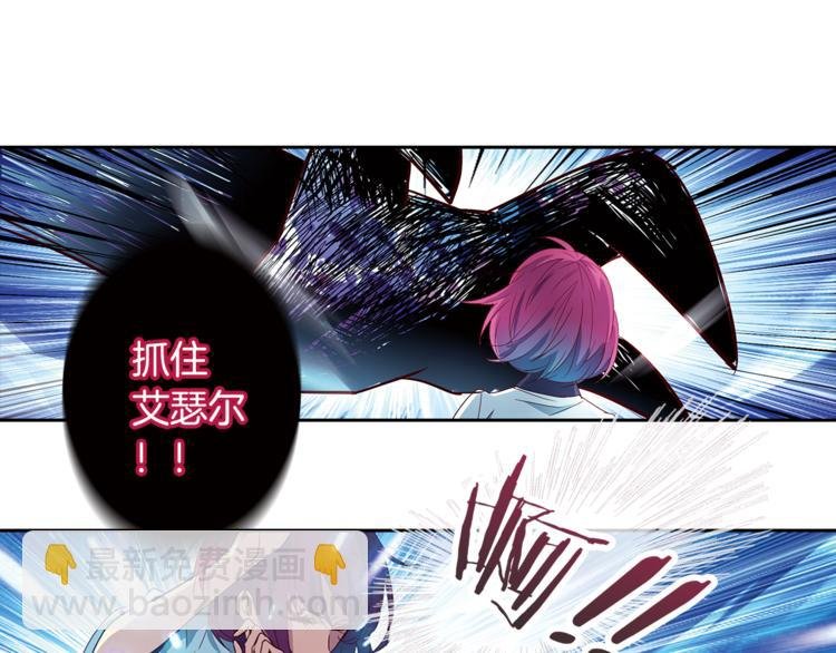 第5话 奇怪的梦