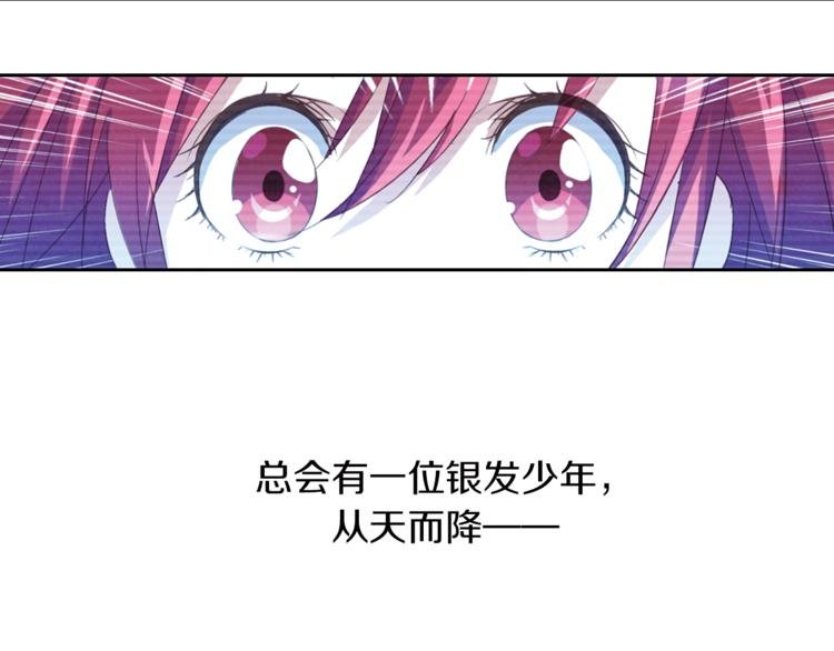 第5话 奇怪的梦