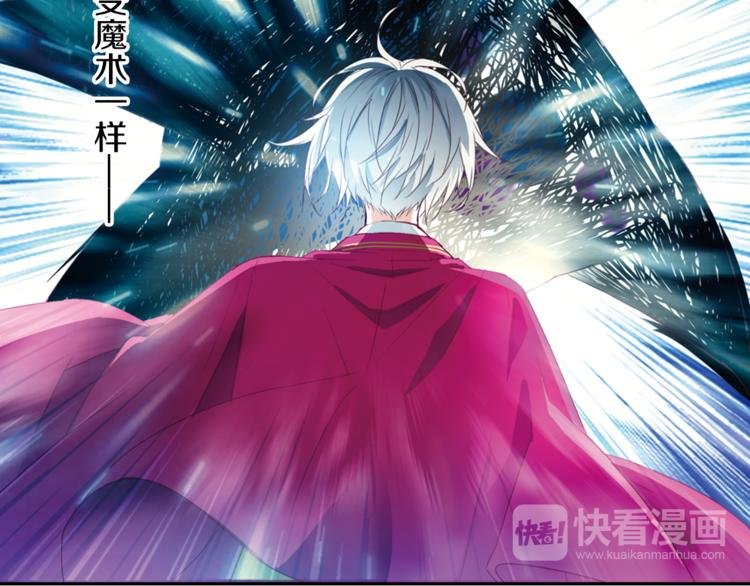 第5话 奇怪的梦