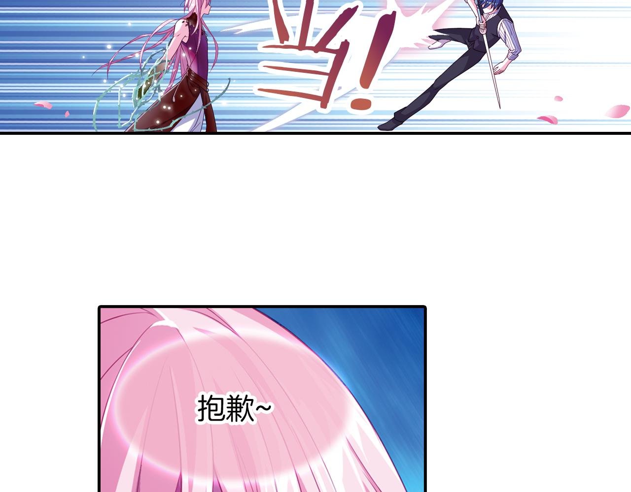 第48话 杀戮