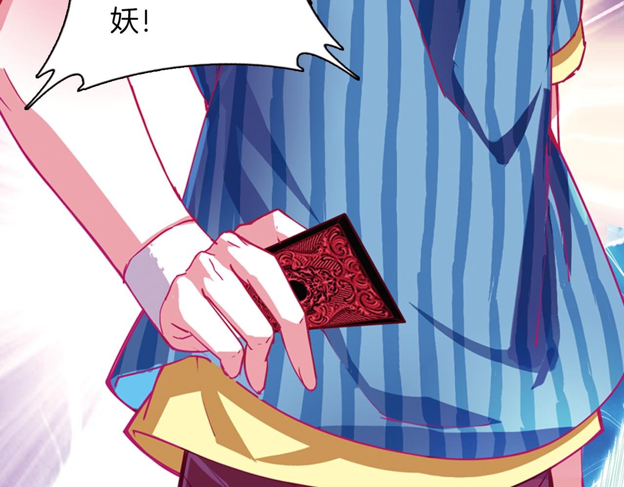 第48话 杀戮