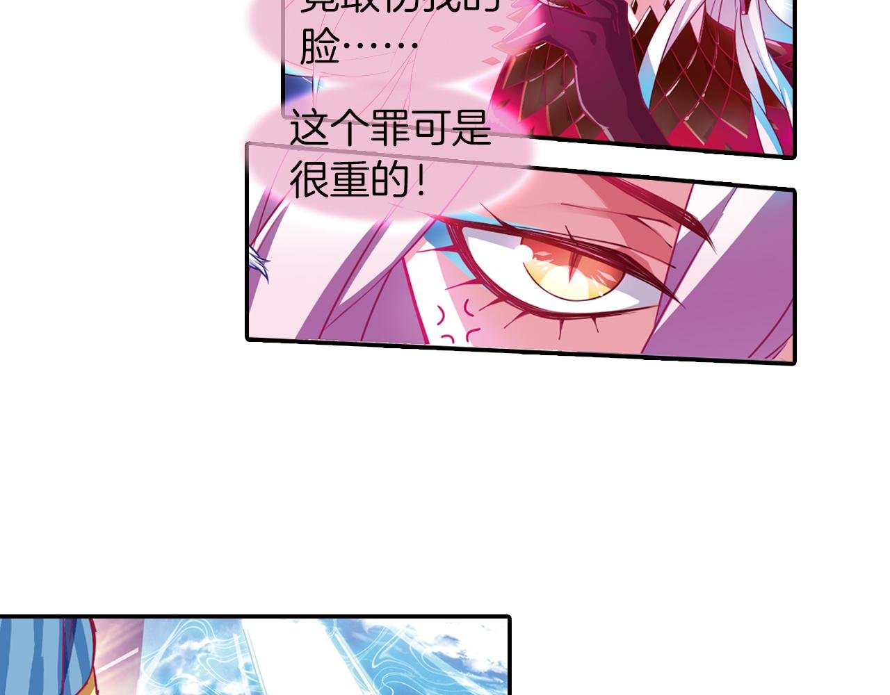 第48话 杀戮