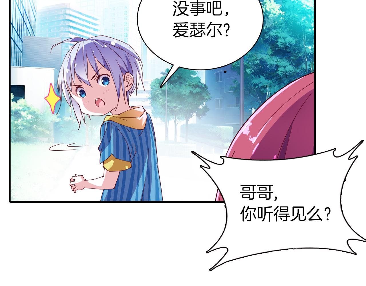 第48话 杀戮