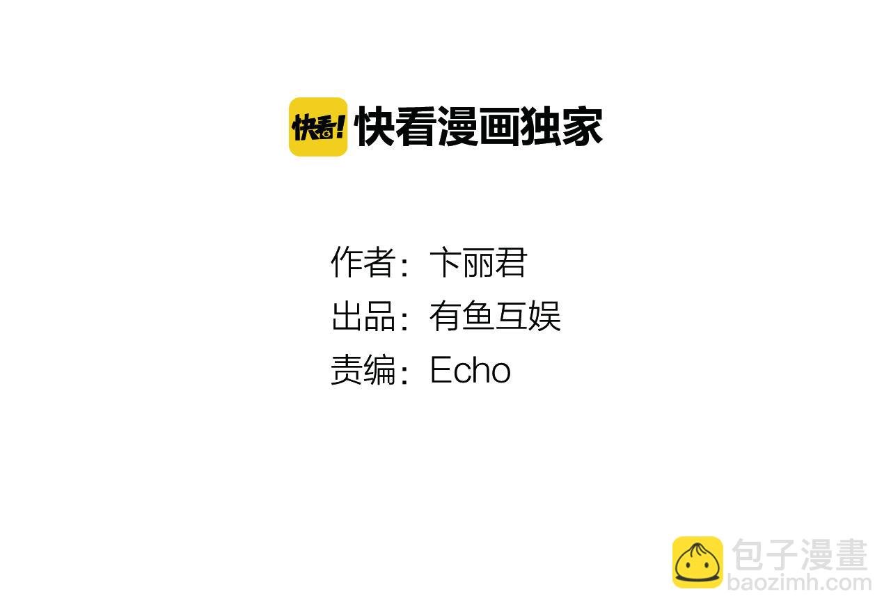 第54话 沉重的记忆