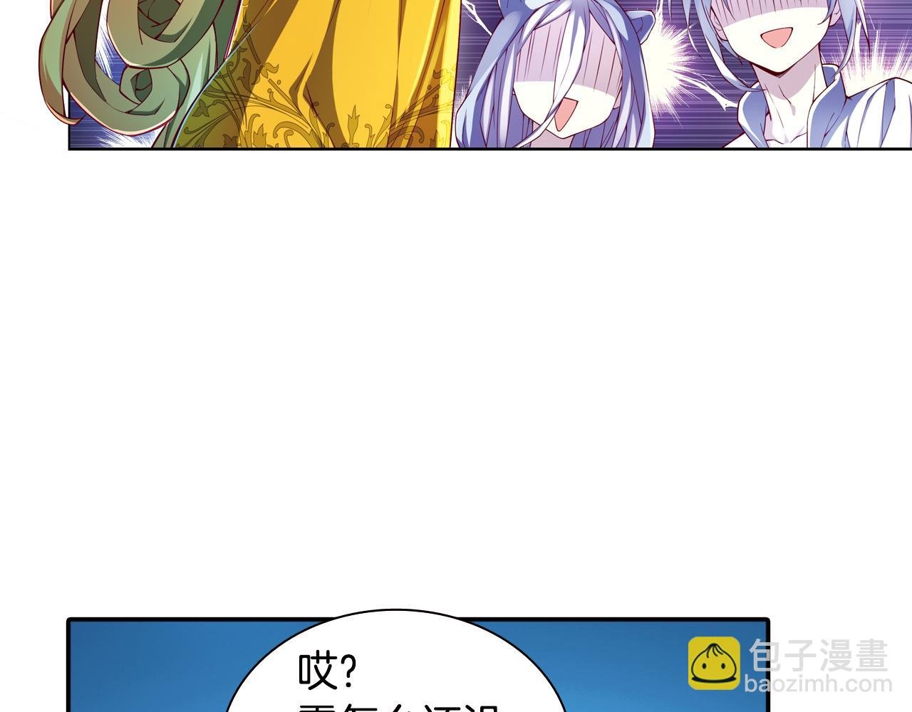 第54话 沉重的记忆